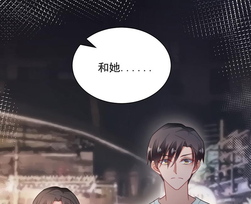 《盛世甜爱易少的小萌妻》第105话 实在太狗血 第7页