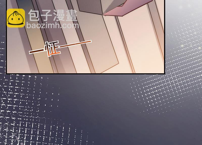 《盛世甜爱易少的小萌妻》第106话 这是你逼我的！ 第15页