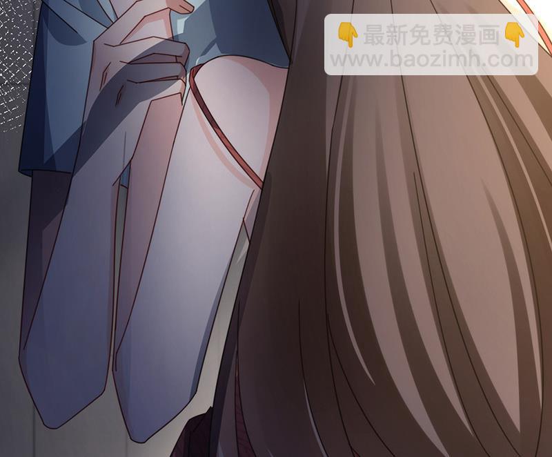 《盛世甜爱易少的小萌妻》第106话 这是你逼我的！ 第29页