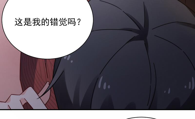 《盛世甜爱易少的小萌妻》第106话 这是你逼我的！ 第33页