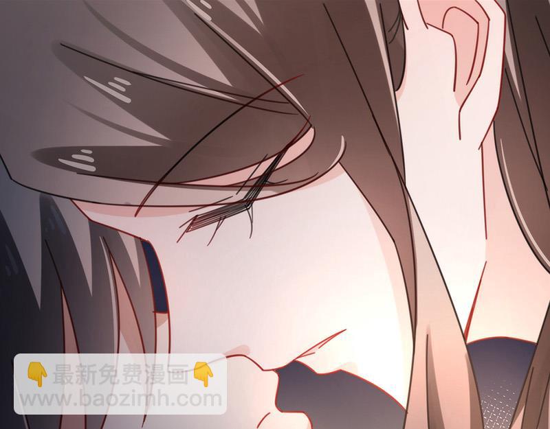 《盛世甜爱易少的小萌妻》第106话 这是你逼我的！ 第41页