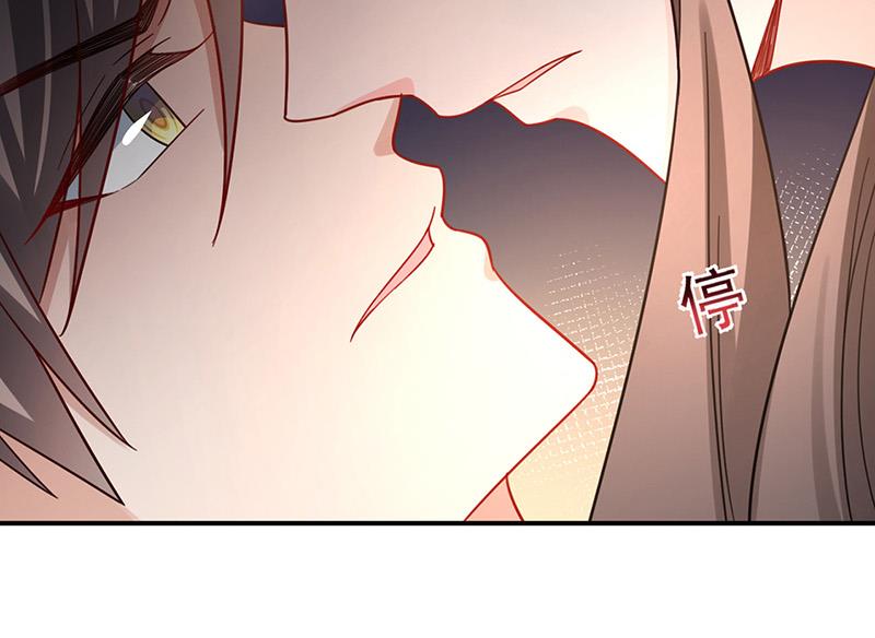 《盛世甜爱易少的小萌妻》第106话 这是你逼我的！ 第48页
