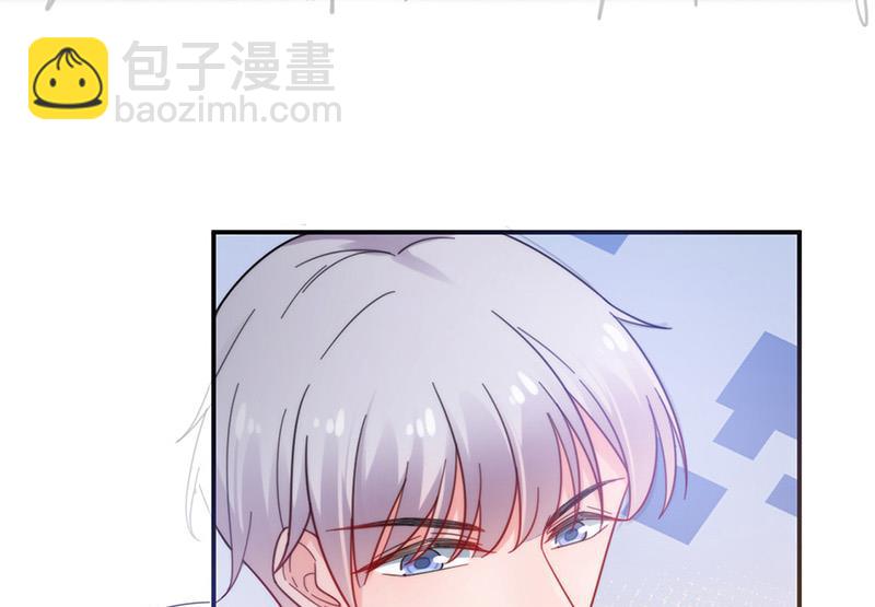 《盛世甜爱易少的小萌妻》第104话 他才不是那种人 第11页