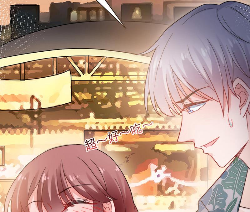 《盛世甜爱易少的小萌妻》第104话 他才不是那种人 第20页