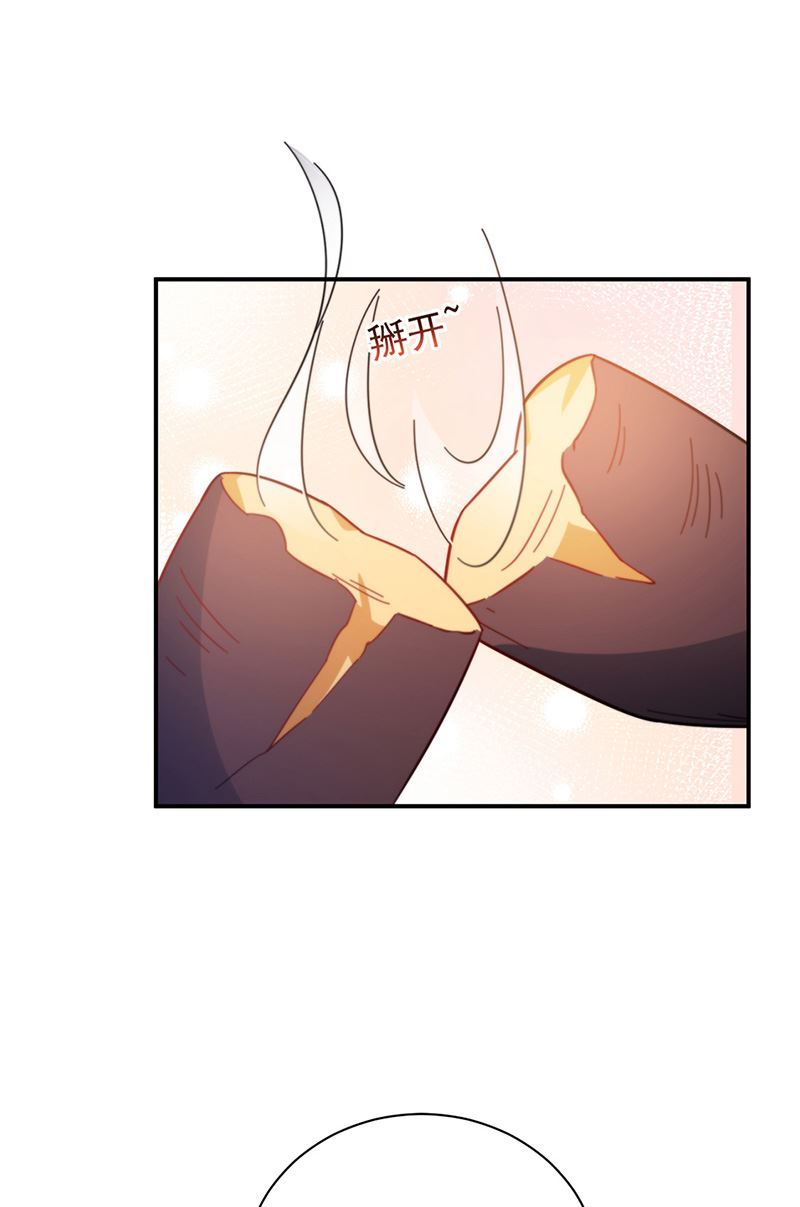 《盛世甜爱易少的小萌妻》第104话 他才不是那种人 第25页