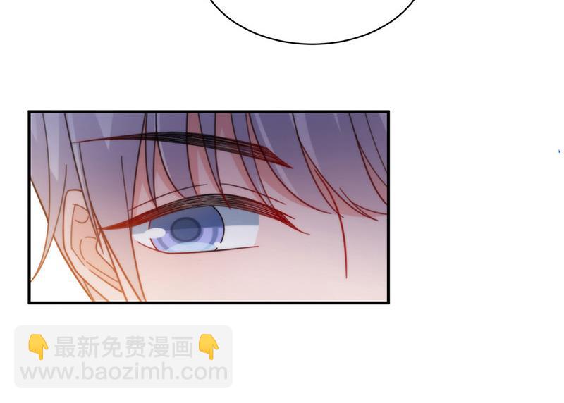 《盛世甜爱易少的小萌妻》第104话 他才不是那种人 第46页