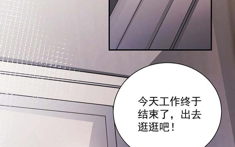 《盛世甜爱易少的小萌妻》第104话 他才不是那种人 第6页