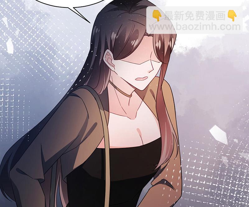 《盛世甜爱易少的小萌妻》第109话 这是你们逼我的！ 第33页