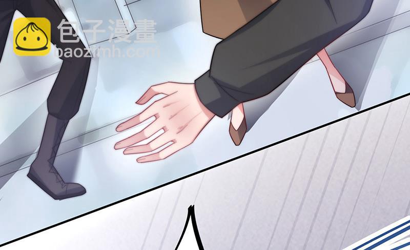 《盛世甜爱易少的小萌妻》第109话 这是你们逼我的！ 第44页