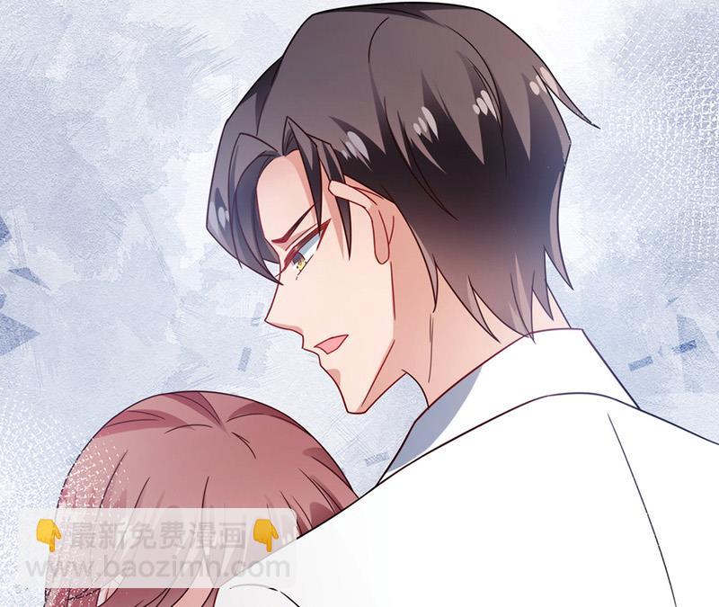 《盛世甜爱易少的小萌妻》第110话 你不会失去我 第12页