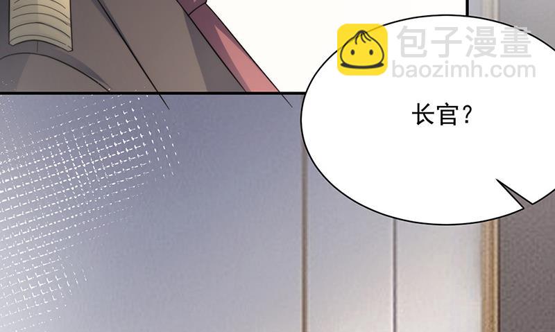 《盛世甜爱易少的小萌妻》第110话 你不会失去我 第24页