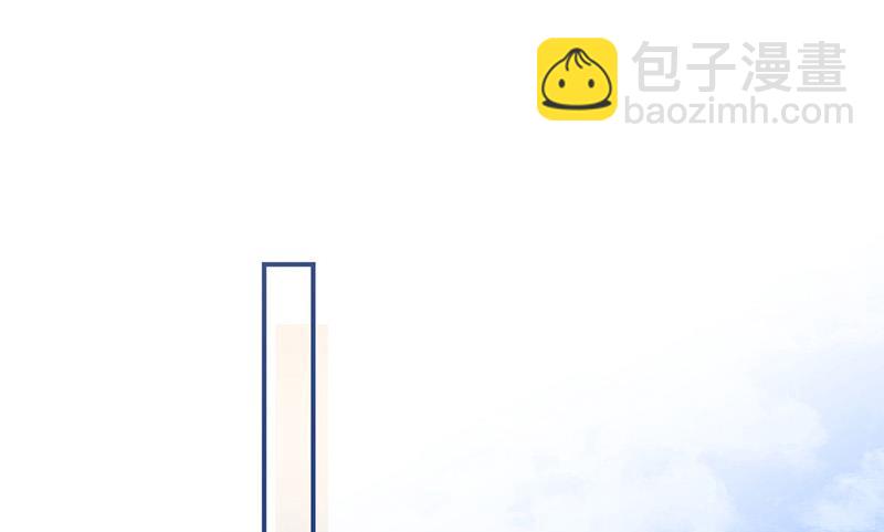 《盛世甜爱易少的小萌妻》第110话 你不会失去我 第28页