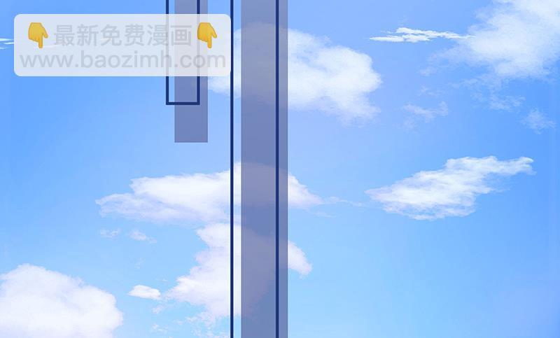 《盛世甜爱易少的小萌妻》第110话 你不会失去我 第30页