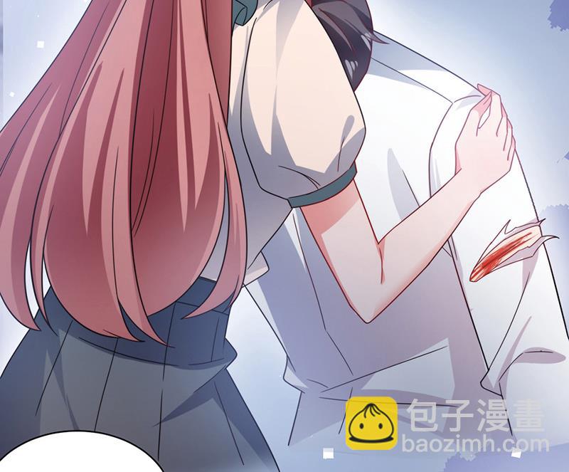 《盛世甜爱易少的小萌妻》第110话 你不会失去我 第3页