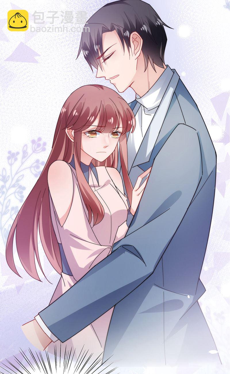 《盛世甜爱易少的小萌妻》第110话 你不会失去我 第48页