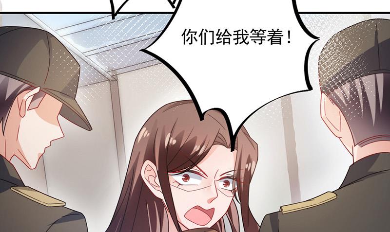 《盛世甜爱易少的小萌妻》第110话 你不会失去我 第8页