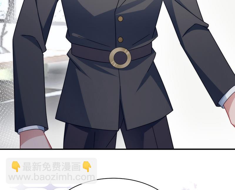 《盛世甜爱易少的小萌妻》第111话 怎么是你？ 第10页