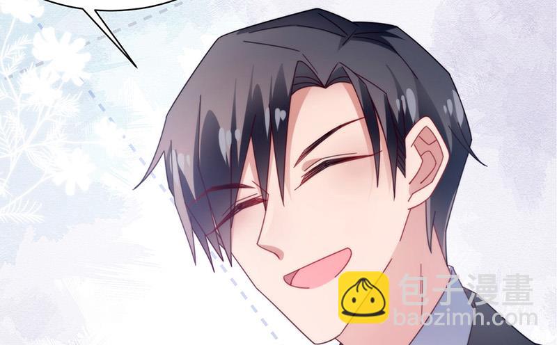 《盛世甜爱易少的小萌妻》第111话 怎么是你？ 第16页