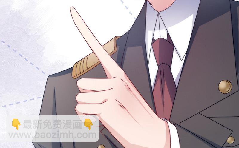 《盛世甜爱易少的小萌妻》第111话 怎么是你？ 第17页