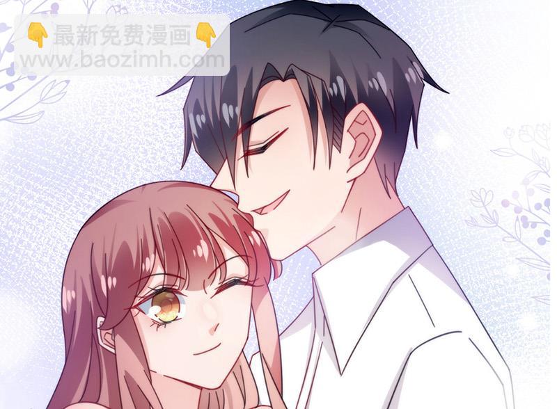 《盛世甜爱易少的小萌妻》第111话 怎么是你？ 第24页