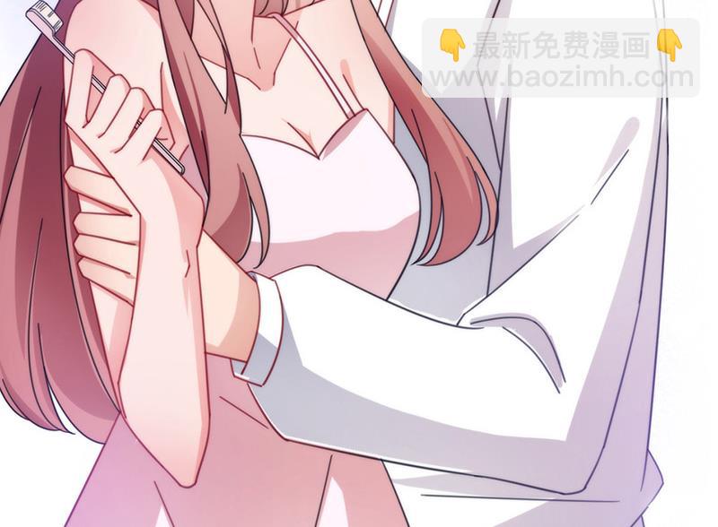 《盛世甜爱易少的小萌妻》第111话 怎么是你？ 第25页