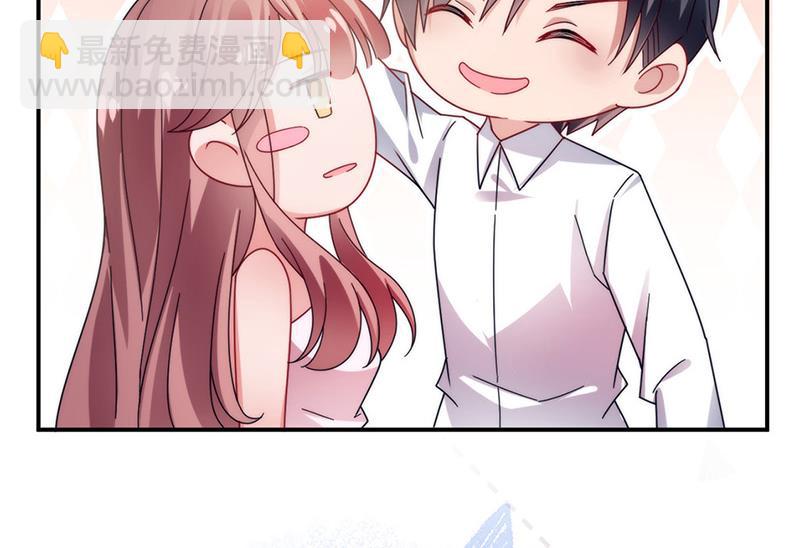 《盛世甜爱易少的小萌妻》第111话 怎么是你？ 第28页