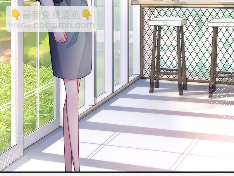 《盛世甜爱易少的小萌妻》第111话 怎么是你？ 第47页