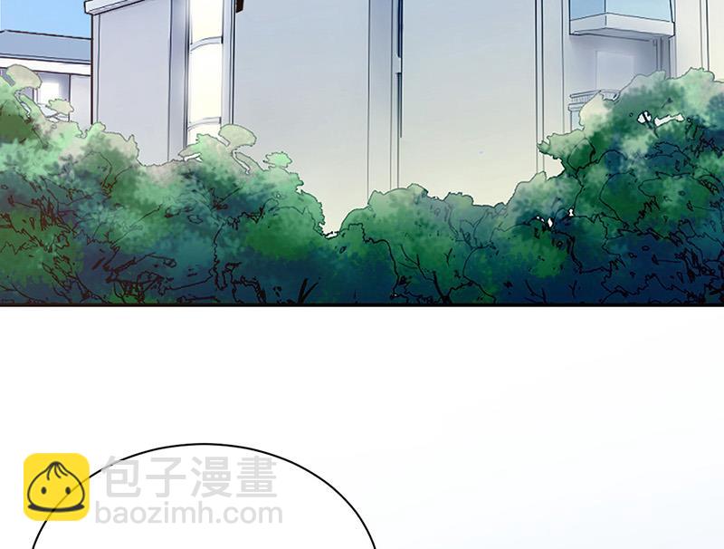 《盛世甜爱易少的小萌妻》第111话 怎么是你？ 第4页