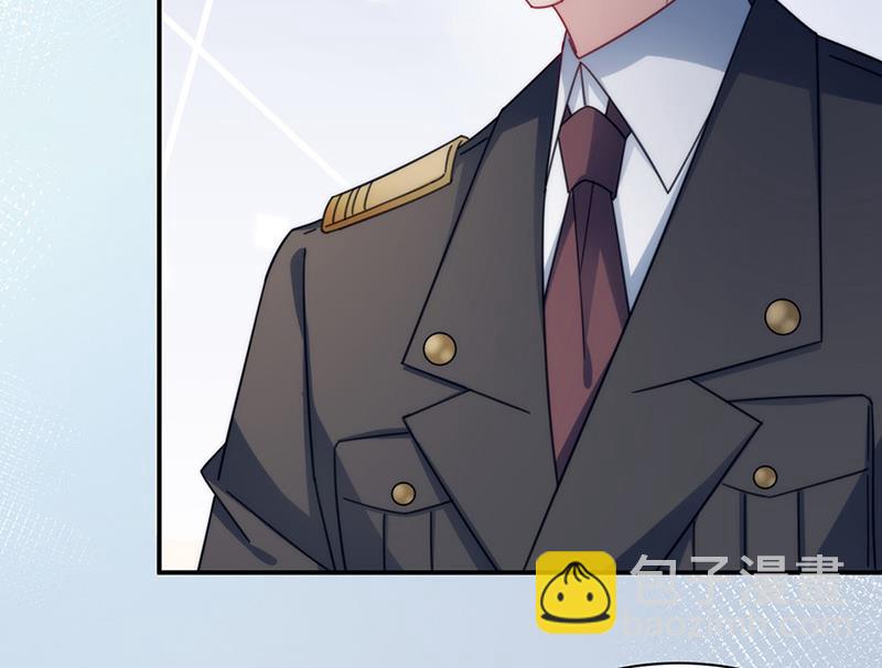 《盛世甜爱易少的小萌妻》第111话 怎么是你？ 第6页