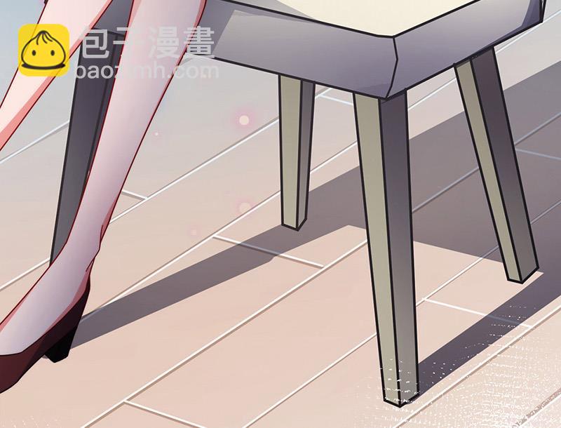 《盛世甜爱易少的小萌妻》第108话 我同意离婚 第10页