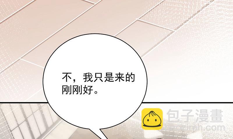 《盛世甜爱易少的小萌妻》第108话 我同意离婚 第11页