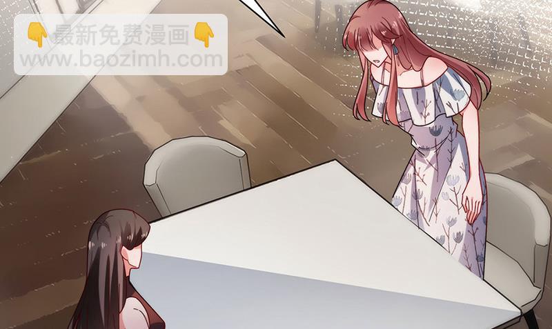 《盛世甜爱易少的小萌妻》第108话 我同意离婚 第12页
