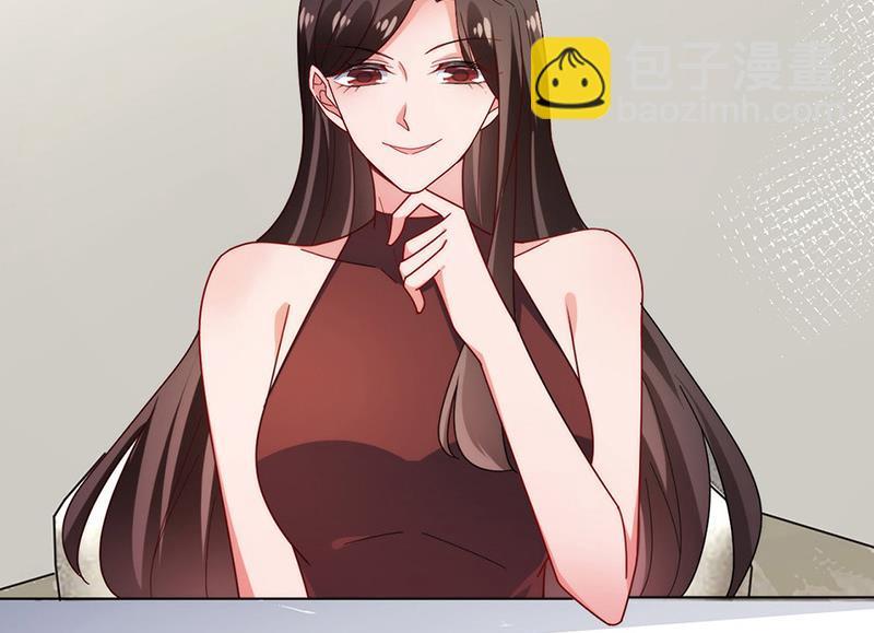 《盛世甜爱易少的小萌妻》第108话 我同意离婚 第15页