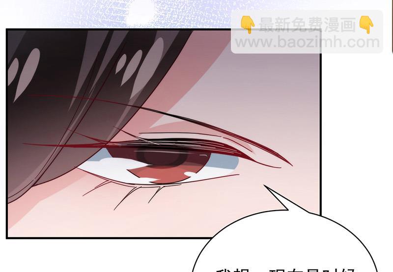《盛世甜爱易少的小萌妻》第108话 我同意离婚 第30页