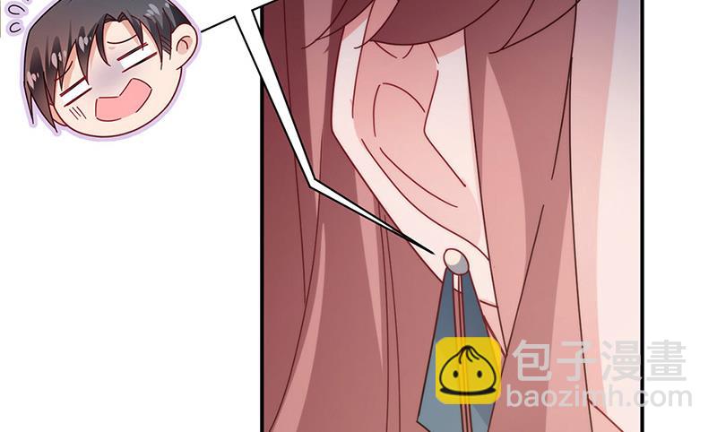 《盛世甜爱易少的小萌妻》第108话 我同意离婚 第34页