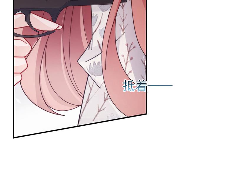 《盛世甜爱易少的小萌妻》第108话 我同意离婚 第47页