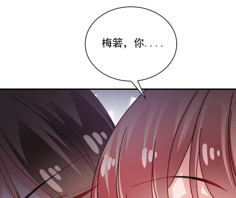 《盛世甜爱易少的小萌妻》第108话 我同意离婚 第48页