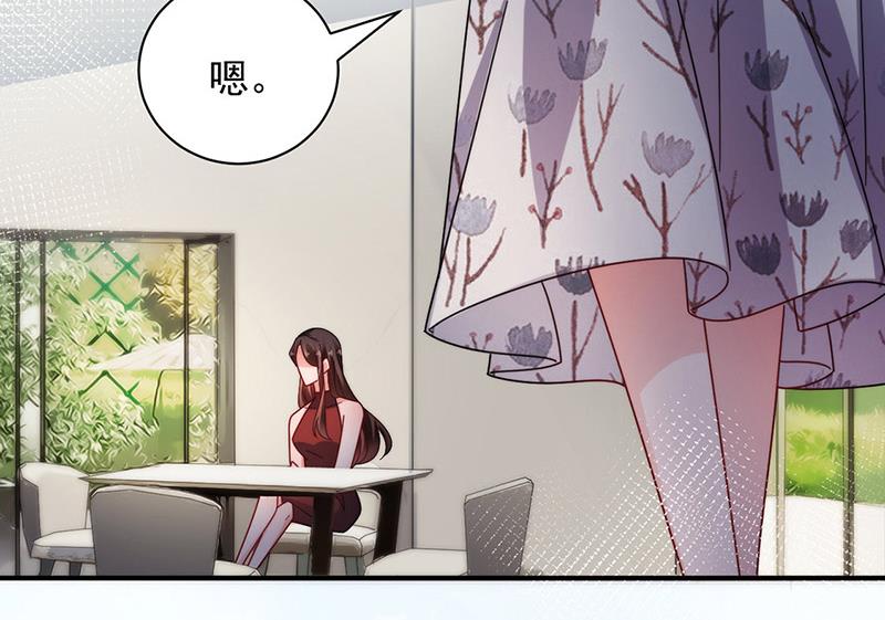 《盛世甜爱易少的小萌妻》第108话 我同意离婚 第7页