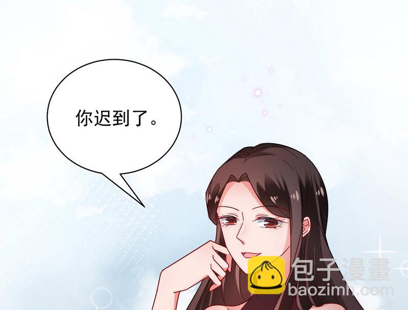 《盛世甜爱易少的小萌妻》第108话 我同意离婚 第8页