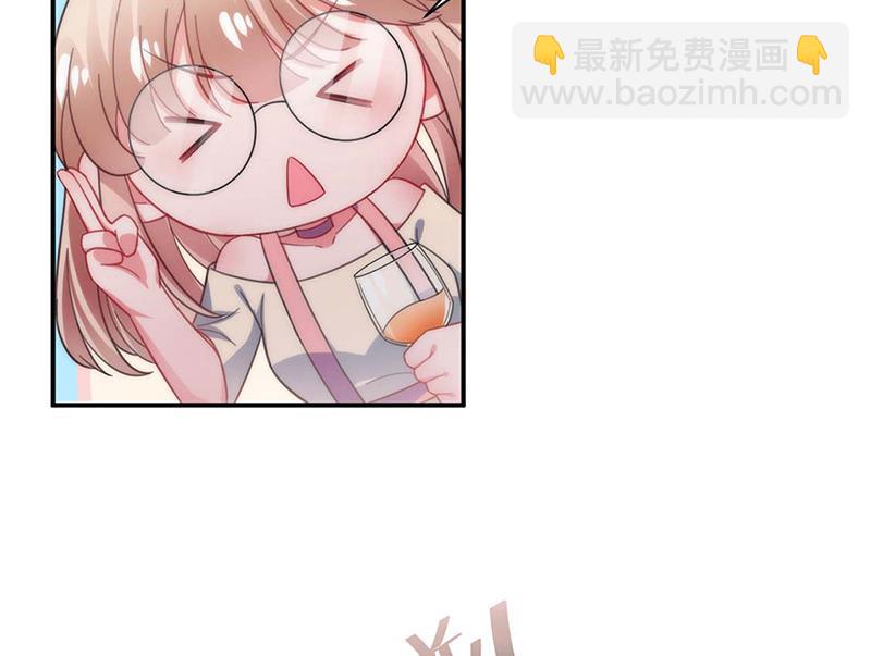 《盛世甜爱易少的小萌妻》第113话 再遇欧以轩 第10页