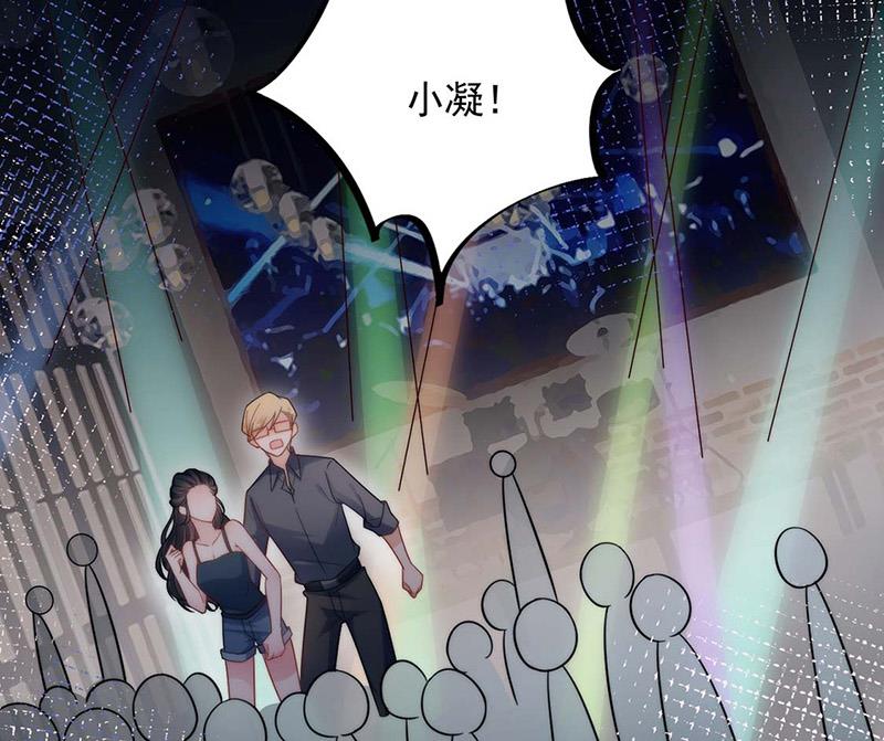 《盛世甜爱易少的小萌妻》第113话 再遇欧以轩 第24页