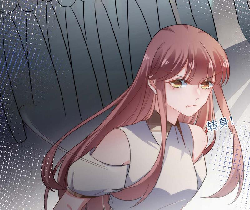 《盛世甜爱易少的小萌妻》第113话 再遇欧以轩 第25页