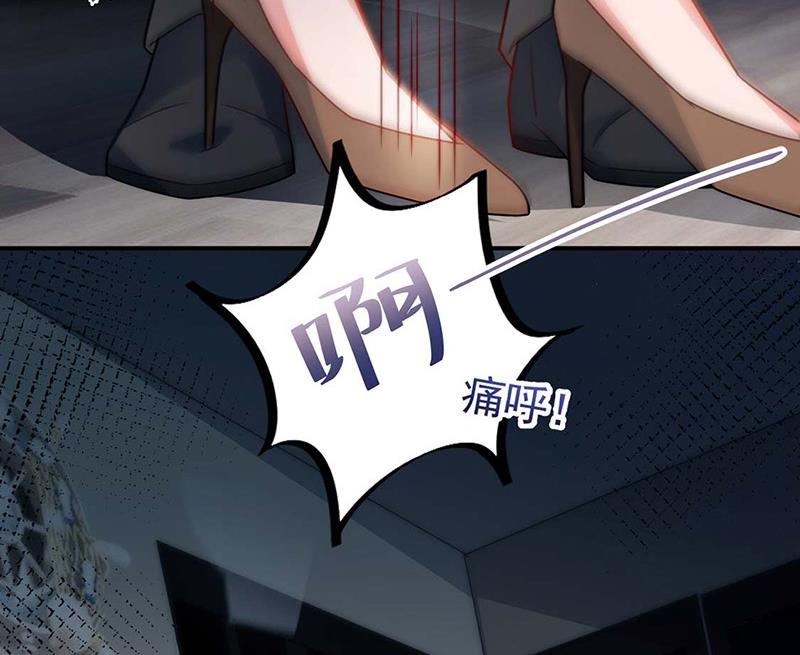 《盛世甜爱易少的小萌妻》第113话 再遇欧以轩 第36页