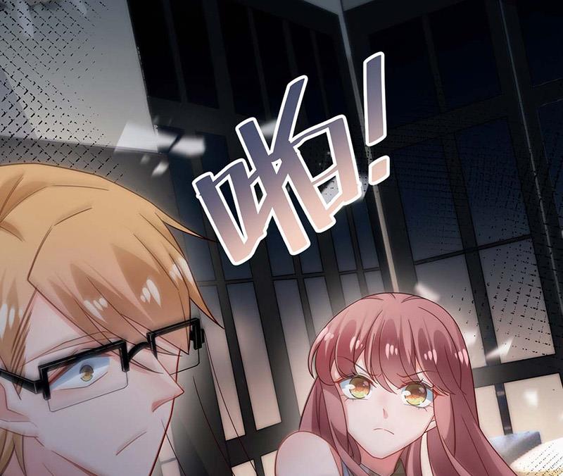 《盛世甜爱易少的小萌妻》第113话 再遇欧以轩 第37页