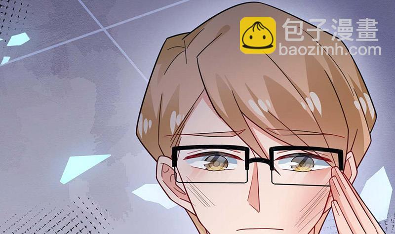 《盛世甜爱易少的小萌妻》第113话 再遇欧以轩 第42页