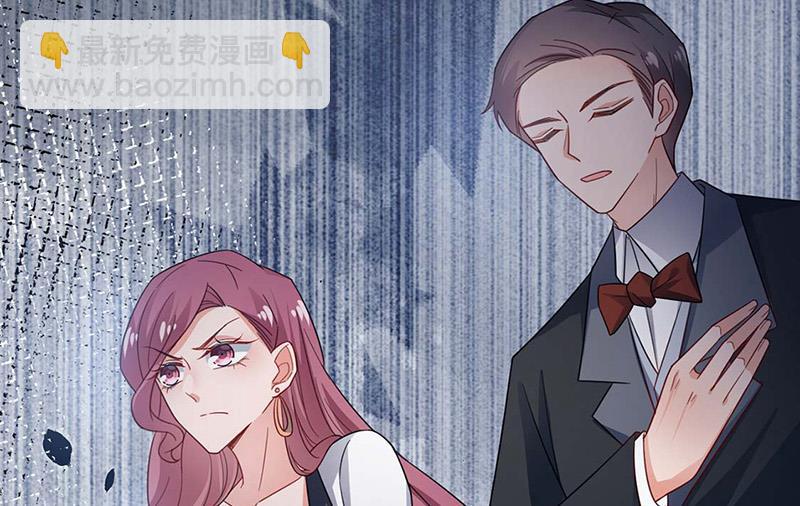 《盛世甜爱易少的小萌妻》第113话 再遇欧以轩 第49页