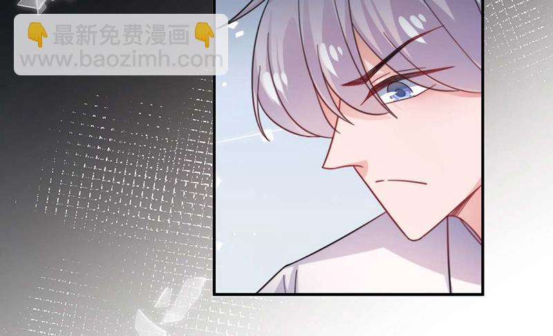 《盛世甜爱易少的小萌妻》第115话 你让我太失望了 第13页