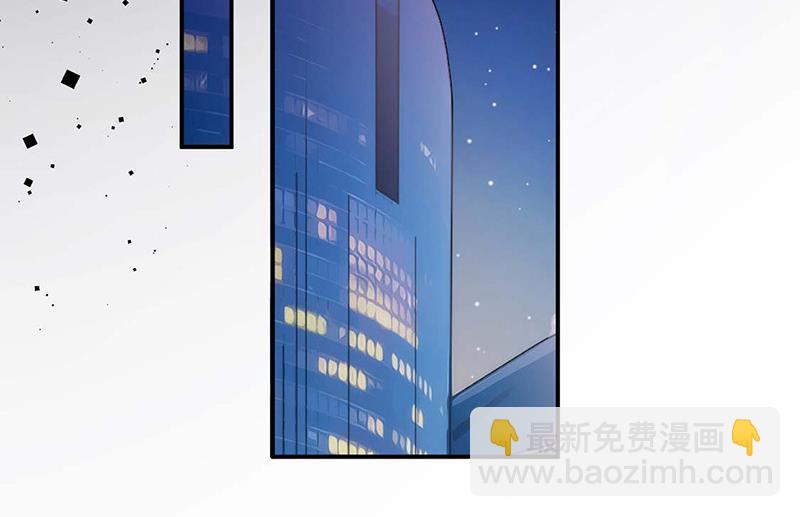 《盛世甜爱易少的小萌妻》第115话 你让我太失望了 第19页