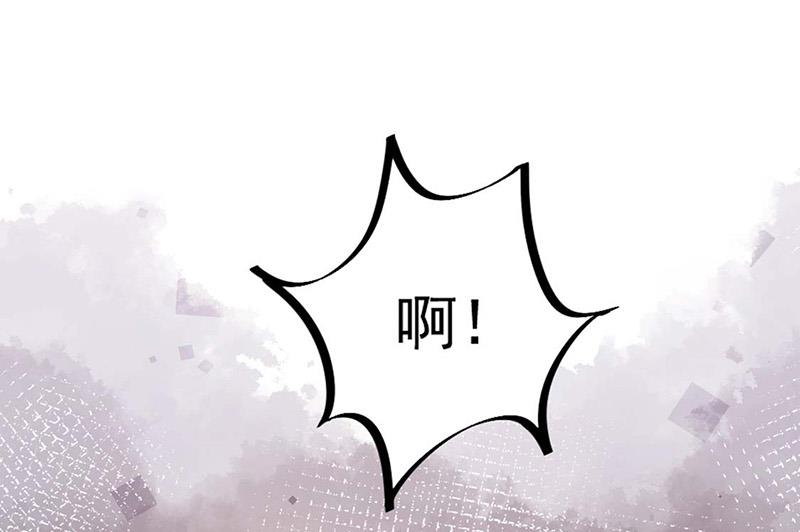 《盛世甜爱易少的小萌妻》第115话 你让我太失望了 第23页