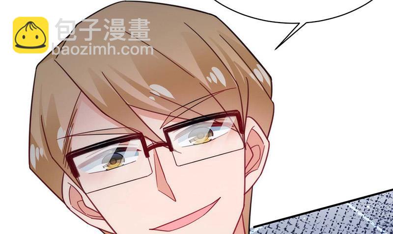 《盛世甜爱易少的小萌妻》第115话 你让我太失望了 第27页